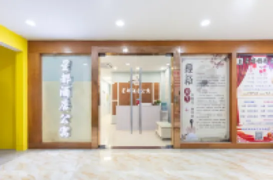 Xingdu International Youth Apartment (Jiangnanxi Binjiang East Road Subway Station Branch)