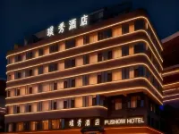 PUSHOW Hotel Hotels in Jinan
