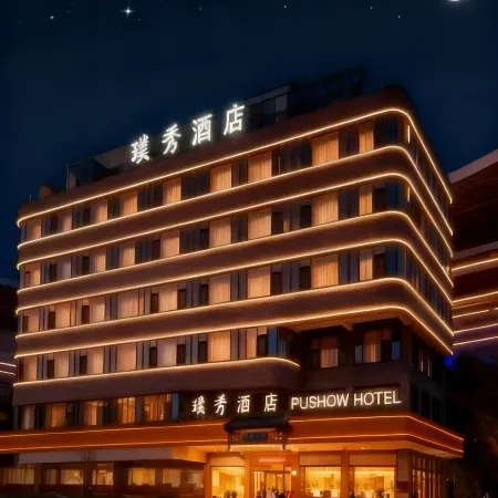 PUSHOW Hotel