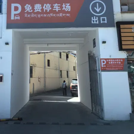 Pu'er Zangfu Holiday Hotel