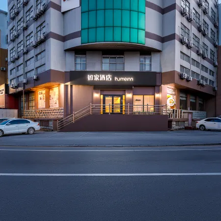 Homeinn · neo (Fushun Jiangjun Bridge Wanda Plaza) Отели в г. Фушунь