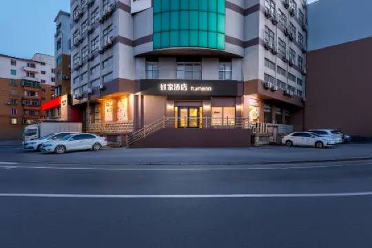 Homeinn · neo (Fushun Jiangjun Bridge Wanda Plaza)