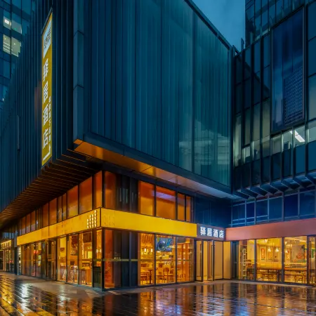 Homeinn Ease Hotel (Shanghai Wujiaochang Guozheng Center) Отели рядом с достопримечательностью «Стадион «Цзянвань»»