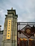雲上ホテル（長春人民広場吉大一院） - カップル