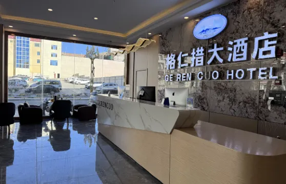 格仁措大酒店