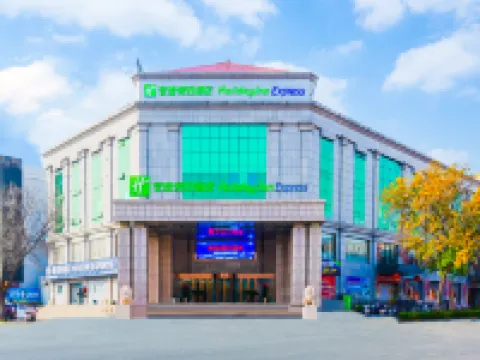 Holiday Inn Express HENGSHUI RAILWAY STATION by IHG Hotel a Hengshui