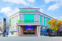 Holiday Inn Express HENGSHUI RAILWAY STATION by IHG โรงแรมใน