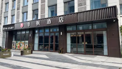 Jifeng Hotel (Shijiazhuang Hebei Polytechnic Vocational and Technical University Ximeihua Street) Hotels in Luquan District