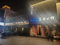 Yixuan Hotel (Changde Youa International Plaza Broadcasting and Television Station Branch) Hotels in Changde