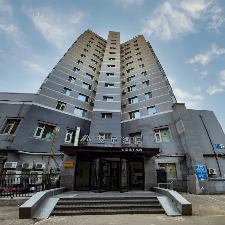 Aifeel Hotel (South Square of Shenyang North Railway Station)