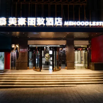 Meihao Lizhi Hotel (Yongzhou Jianghua)
