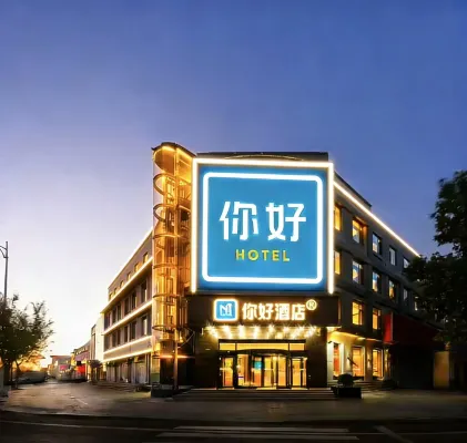 Ni Hao Hotel (Langfang Bazhou)
