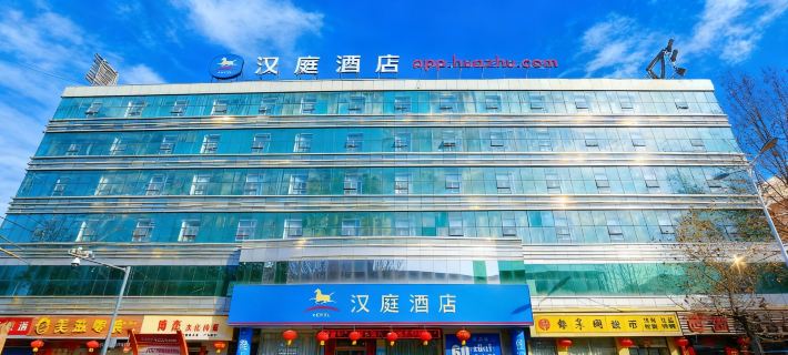 HuaTing Hotel (Changzhi Bayi Plaza) Hoteles en Changzhi