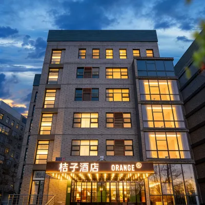 桔子酒店（北京總部基地科技園店） 鄰近看丹的酒店