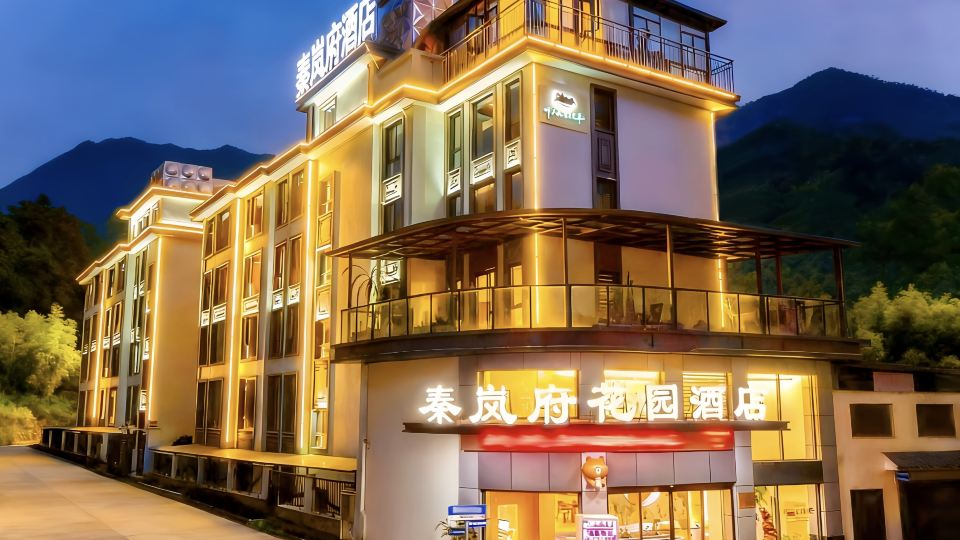 Cheerful Hotel(Hengdian World Studios branch)