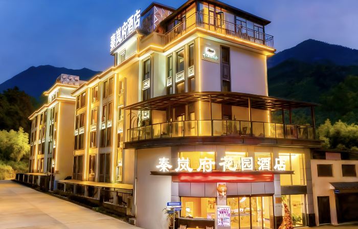 Cheerful Hotel（Hengdian World Studios branch）