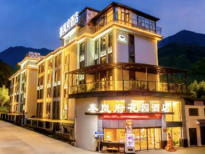 Cheerful Hotel(Hengdian World Studios branch)