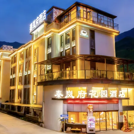 Cheerful Hotel（Hengdian World Studios branch）