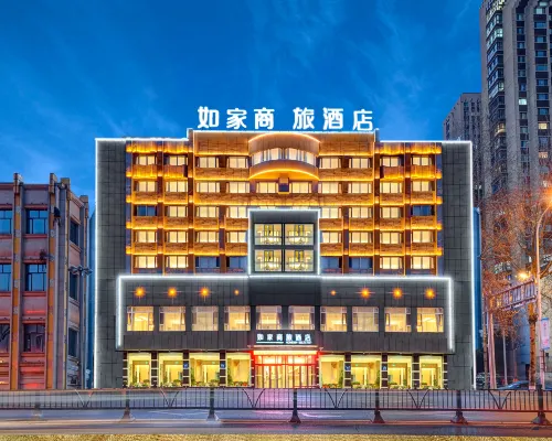 Homeinn Selected Hotel (Mudanjiang High-Speed Railway Station Pedestrian Street) Hotels in Mudanjiang