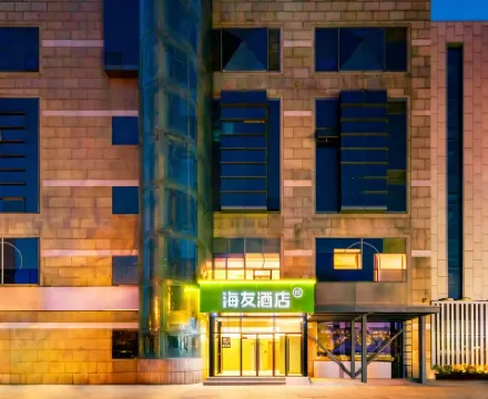 Hi Inn Beijing Zhongguancun University of Science and Technology Hotel Hotels near University of Science and Technology Beijing Wuhuan Square