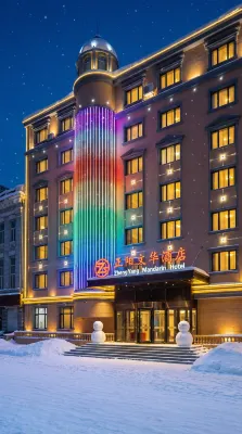 Harbin Zhengyang Wenhua Hotel (Central Avenue Sophia Church Branch) Hotel a 