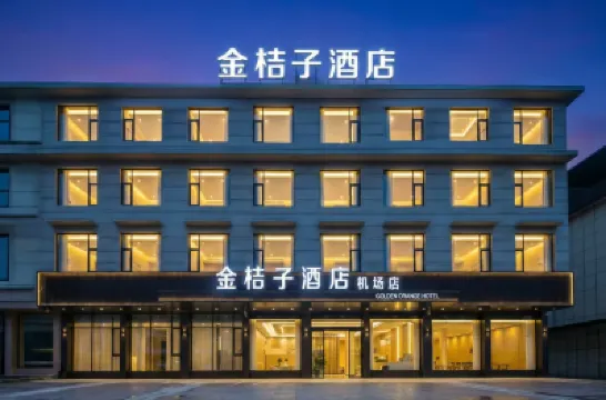 金桔子酒店（桂林兩江國際機場店） 鄰近桂林機場（桂林兩江國際機場）的酒店