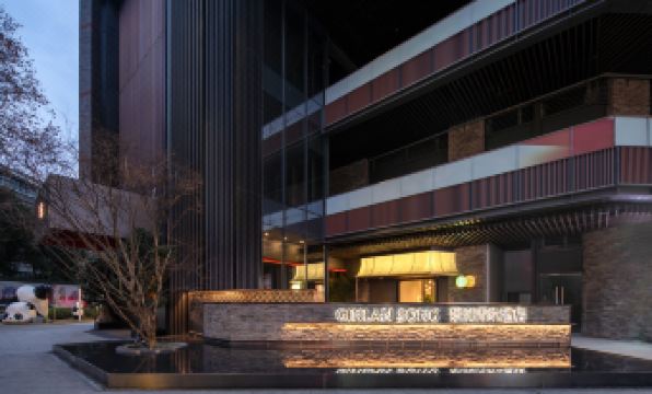GINLAN SONG Qingtang Hotel (Chengdu Chunxi Road & Taikoo Li Branch)