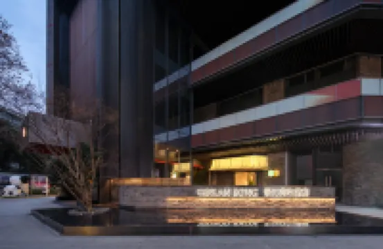 Chengdu GINLAN SONG Qingtang Hotel（Chunxi Road & Taikoo Li Branch） Hotels in Chengdu