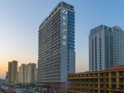 XANA Deluxe Hotel (Fangchenggang High-speed Railway Station Administrative Center)