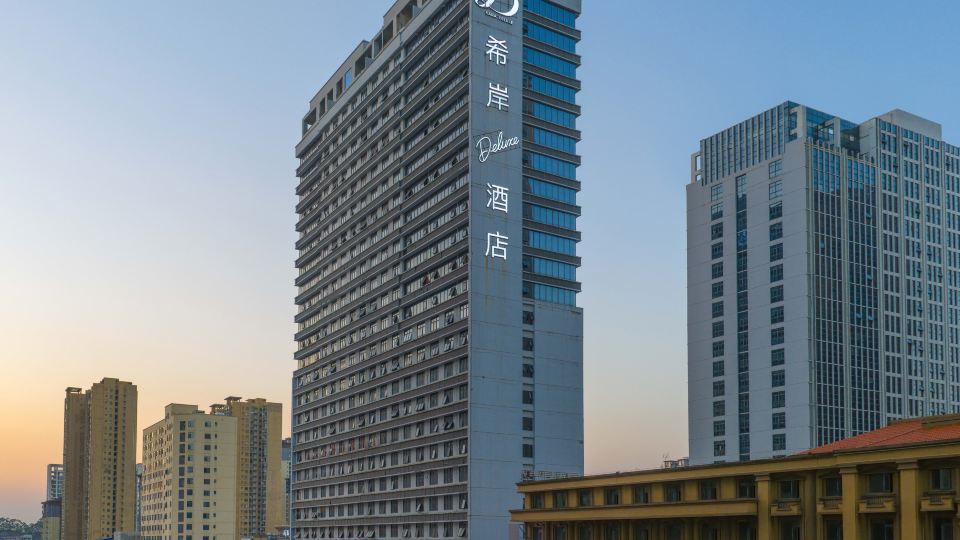 XANA Deluxe Hotel (Fangchenggang High-speed Railway Station Administrative Center)