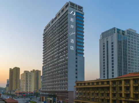 XANA Deluxe Hotel (Fangchenggang High-speed Railway Station Administrative Center) Hotels near Fangchenggang No.1 Highway Passenger Transport Center