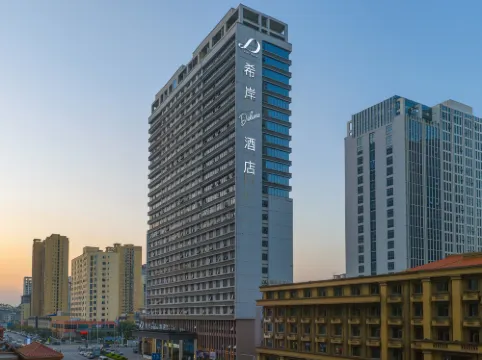 XANA Deluxe Hotel (Fangchenggang High-speed Railway Station Administrative Center) Hotel di Fangchenggang