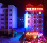Binxing Holiday Hotel