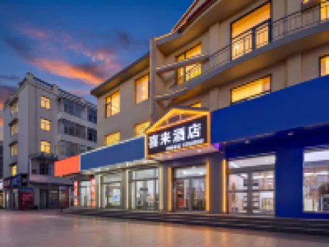 Xilai Hotel, Dingxiang County Hotels in Dingxiang