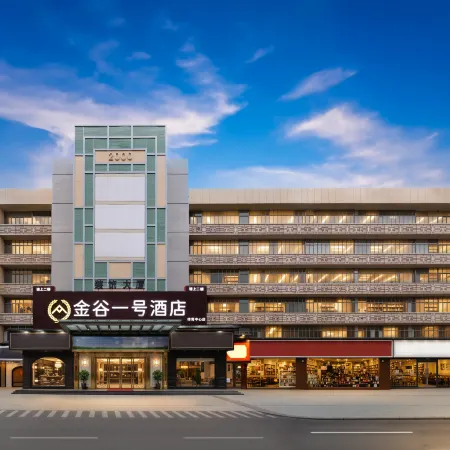 Jin Gu No.1 Hotel (Shenzhen Sports Center Station) Отели рядом с достопримечательностью «Парк Личи»