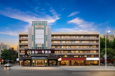 Jin Gu No.1 Hotel (Shenzhen Sports Center Station) Hotels in der Nähe von Litschipark