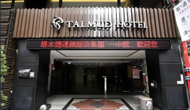 Talmud Hotel Yizhong