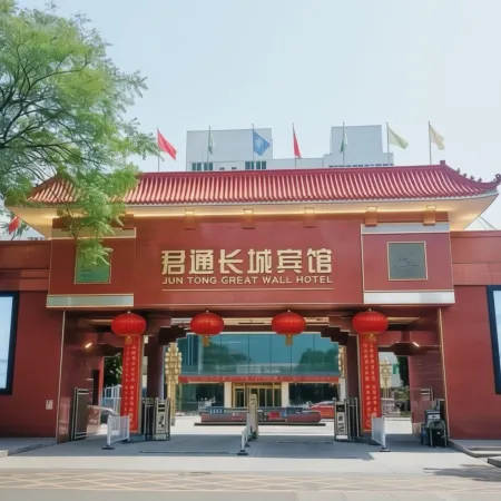 Juntong Great Wall Hotel (Lanzhou University & Lanzhou Railway Station Branch)