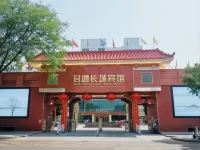 Juntong Great Wall Hotel (Lanzhou University & Lanzhou Railway Station Branch) - อ่างจากุชชี่