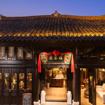 Chengxiang Mansion | Resort Garden • Dreamy Designer Boutique Stay (Langzhong Ancient City Branch)