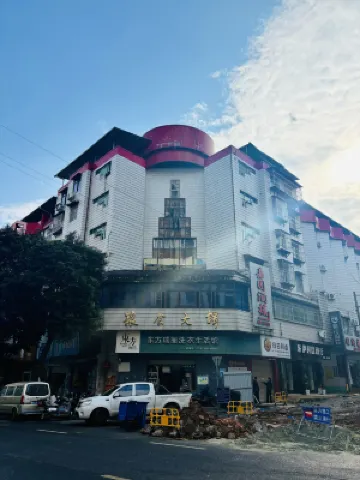 เครือโรงแรมซิตี้ 118 สาขาหมิงซี