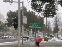 BAI YUE HOTEL فنادق في أه جَو