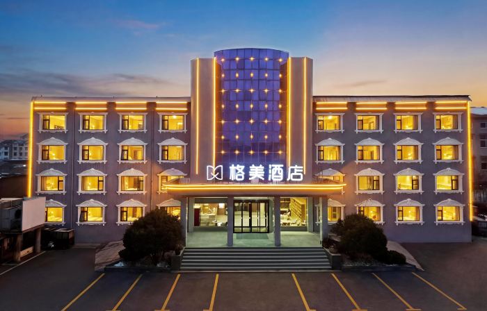 GEM Hotel (Sui County Suizhou Avenue Beihu)