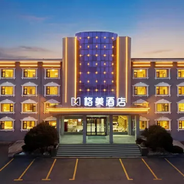 GEM Hotel (Sui County Suizhou Avenue Beihu)
