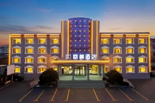GEM Hotel (Sui County Suizhou Avenue Beihu)