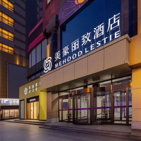 Mehood Lizhi Hotel (Yanji Department Store Yanbian University Internet-famous Wall Branch)