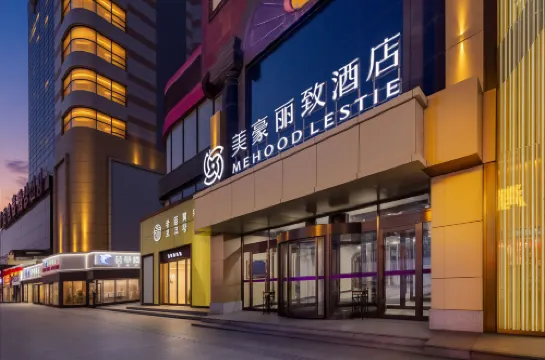 Mehood Lizhi Hotel (Yanji Department Store Yanbian University Internet-famous Wall Branch)