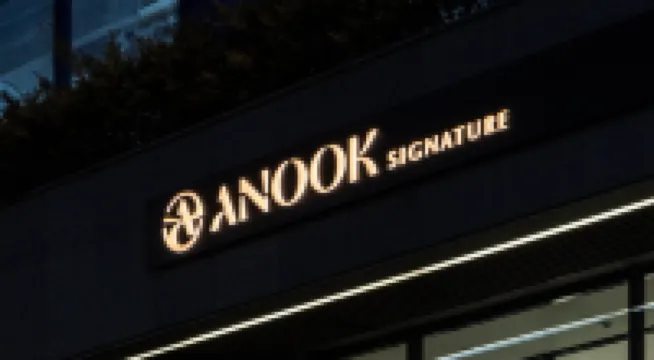 아늑 시그니처 호텔 서울 구로 구로디지털단지 주변 호텔