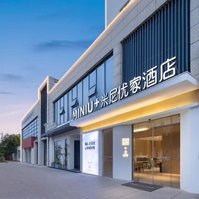 贛州米尼優家酒店（章貢區贛南科技學院店） 鄰近楊梅渡公園的酒店