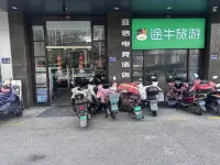 Asiainfo Esports Hostel (Golden Eagle International Shopping Center Branch) - Esports